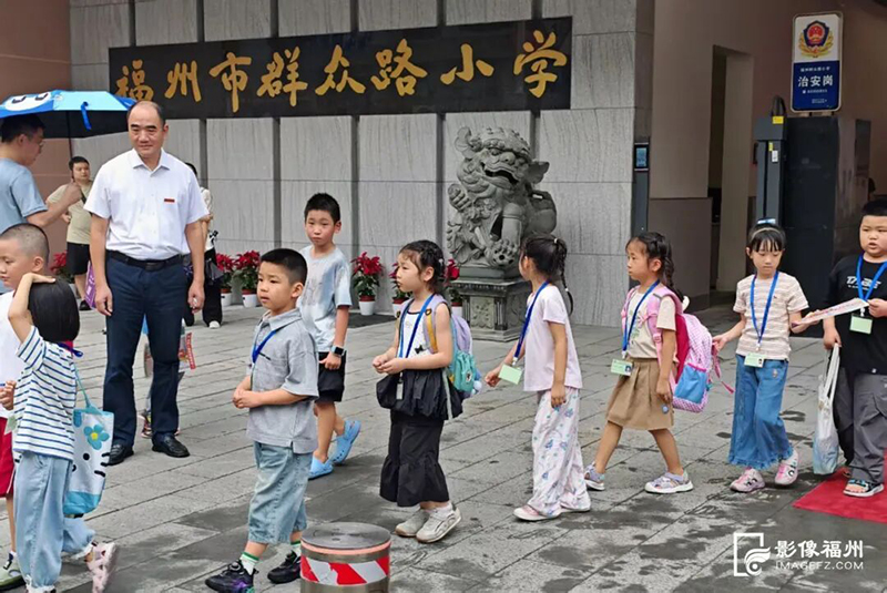 福州市群众路小学开展一年级新生游园活动。记者 叶诚 摄