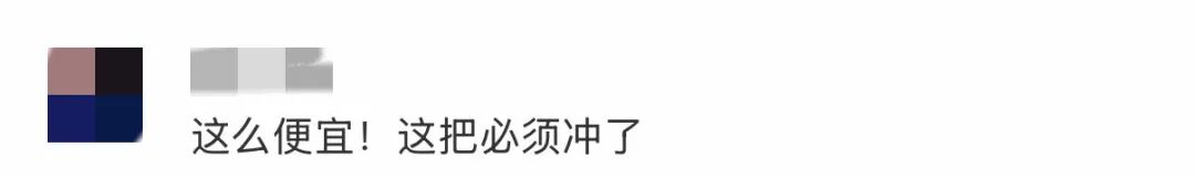 低至200元！福州出发机票价格降了！