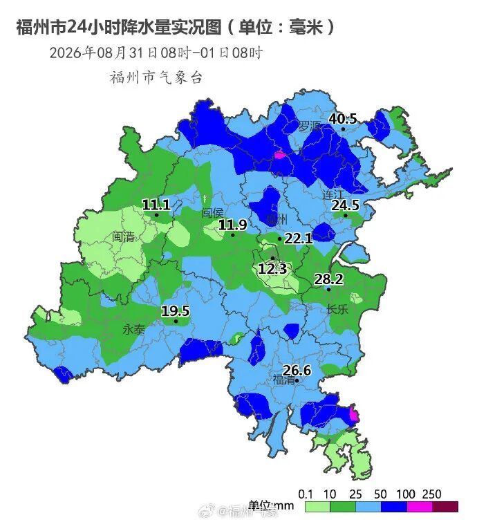 台风&ldquo;沙德尔&rdquo;杀回马枪！福州持续强降水