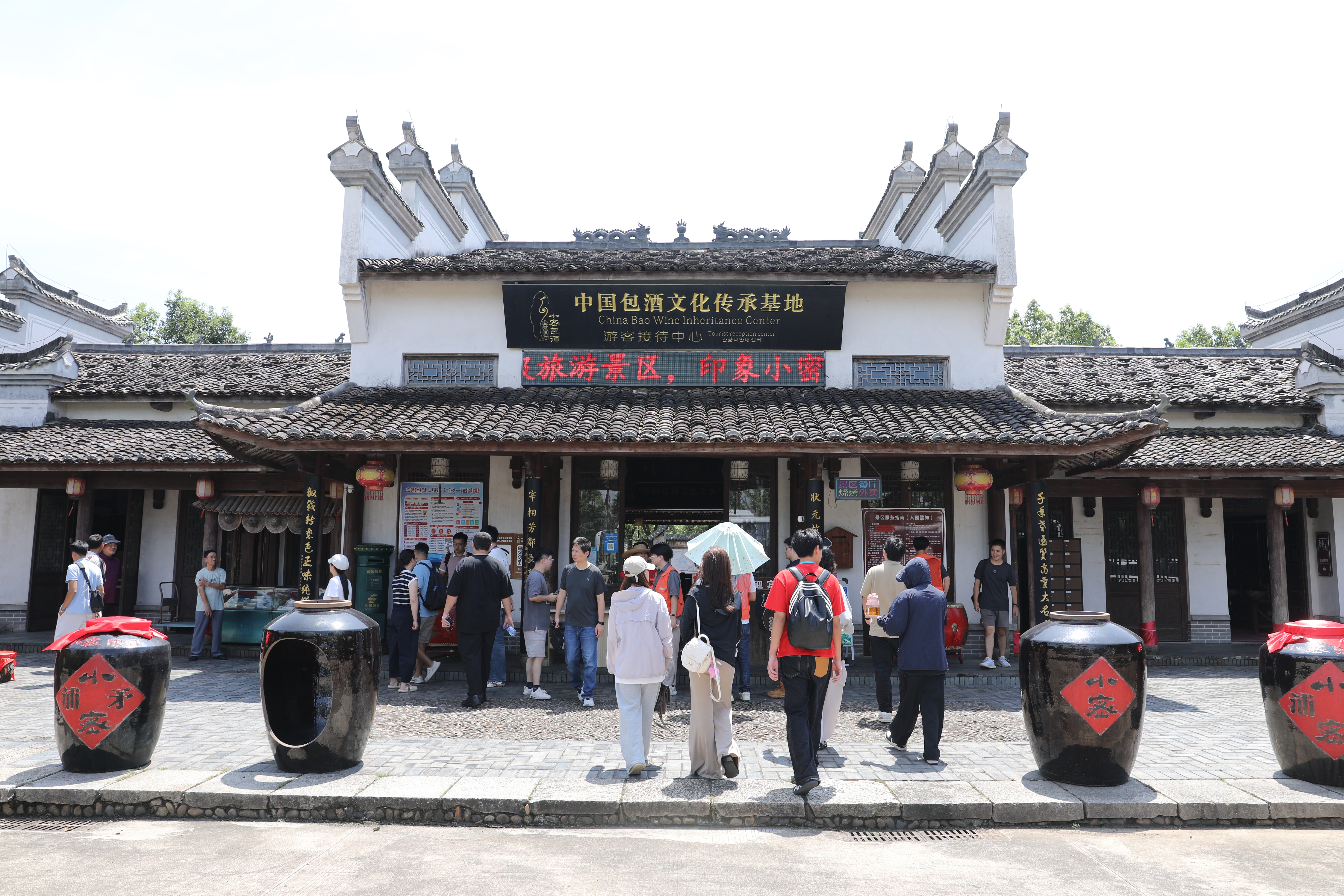 山水好物“酿”出富民新景——2026年福建电商助农联盟系列活动走进南平浦城