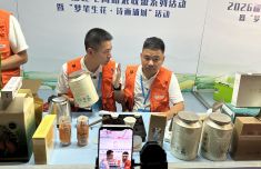 村官主播强强联手 浦城好物“出山”忙——福建电商助农联盟“村官助农直播间”浦城专场侧记
