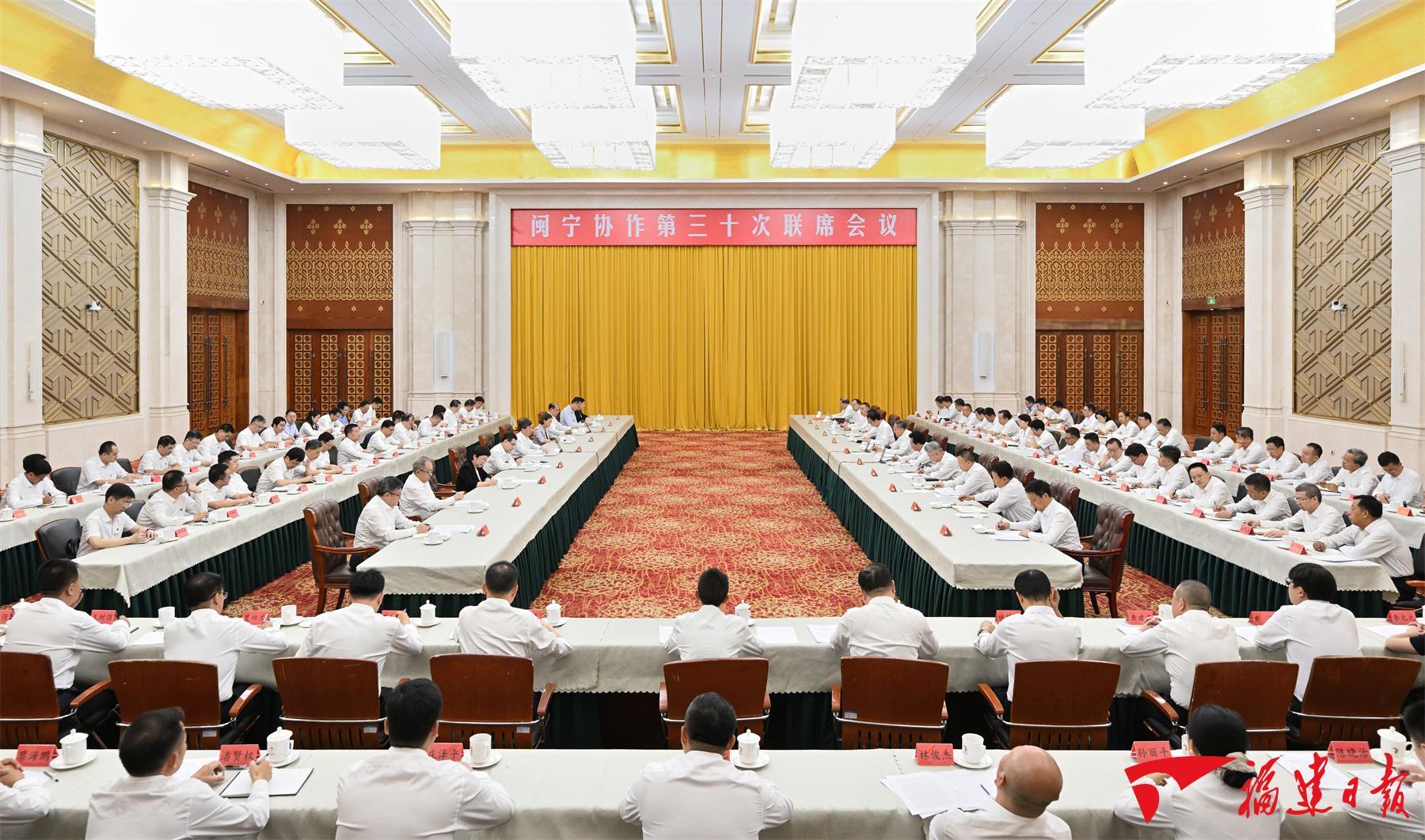 福建省党政代表团赴宁夏学习考察并召开闽宁协作第30次联席会议