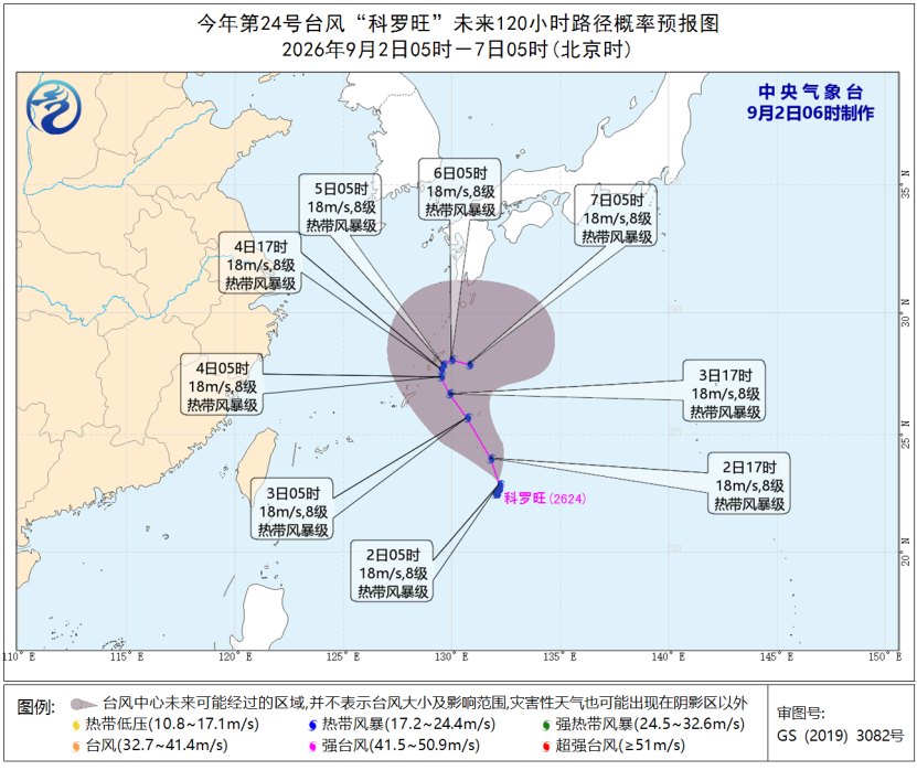 双预警齐发！福建这些地区有大暴雨、雷暴大风