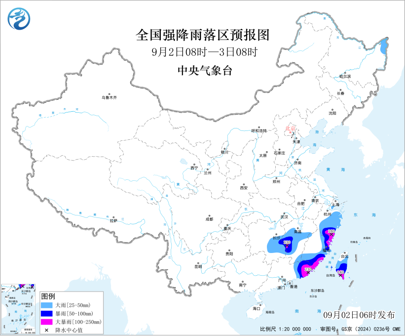 双预警齐发！福建这些地区有大暴雨、雷暴大风