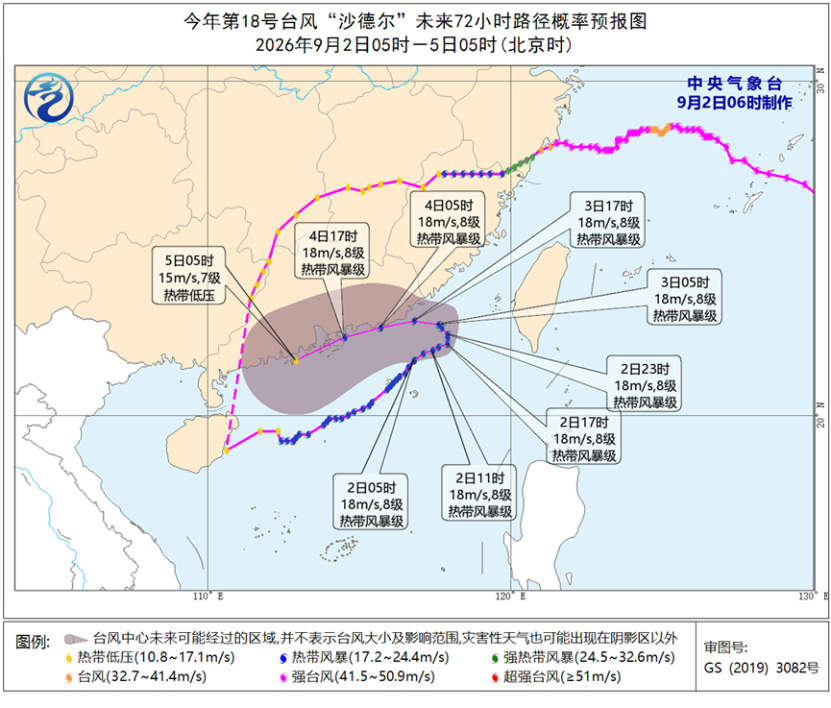 双预警齐发！福建这些地区有大暴雨、雷暴大风