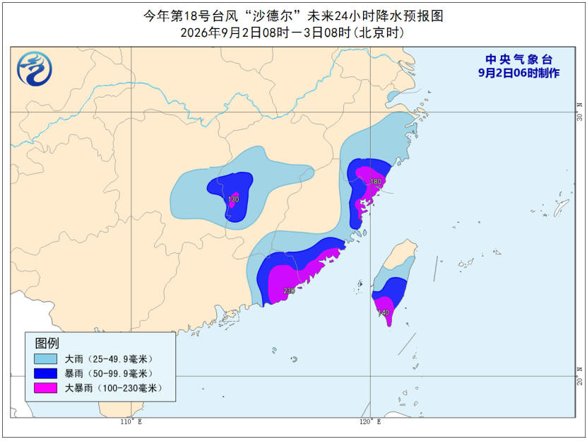 双预警齐发！福建这些地区有大暴雨、雷暴大风