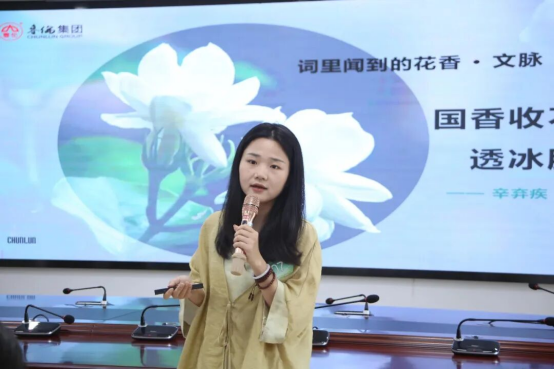第三届福州茉莉花与茶文化系统演讲比赛初赛圆满落幕