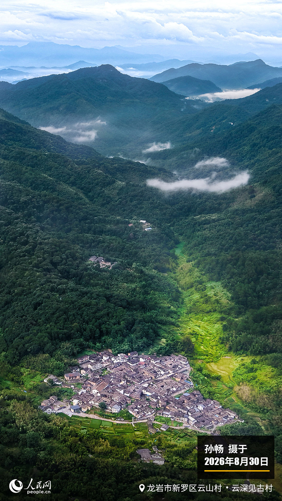 “遇见福建之美”栏目：聚焦福建一周大事记