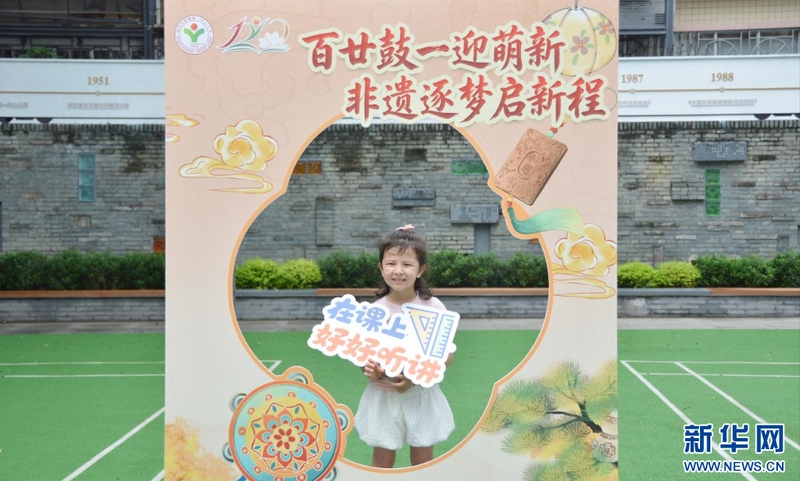8月30日，福州市鼓楼第一中心小学，一年级新生在校内留影纪念。新华社记者 张华迎 摄