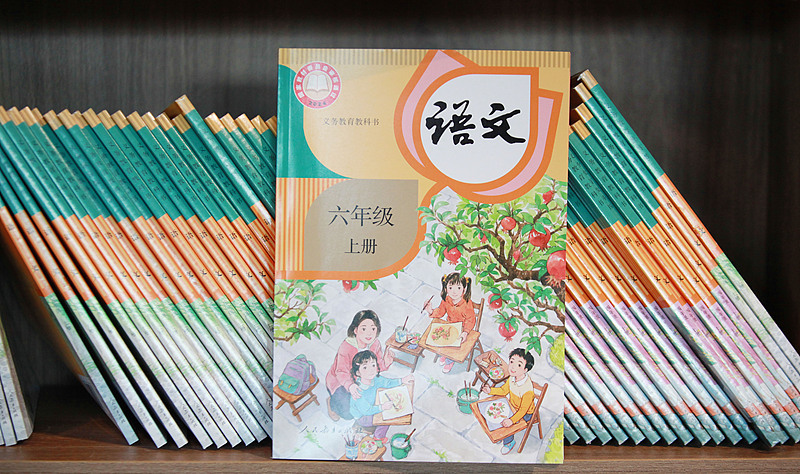 全国小学、初中已全部完成新教材替换