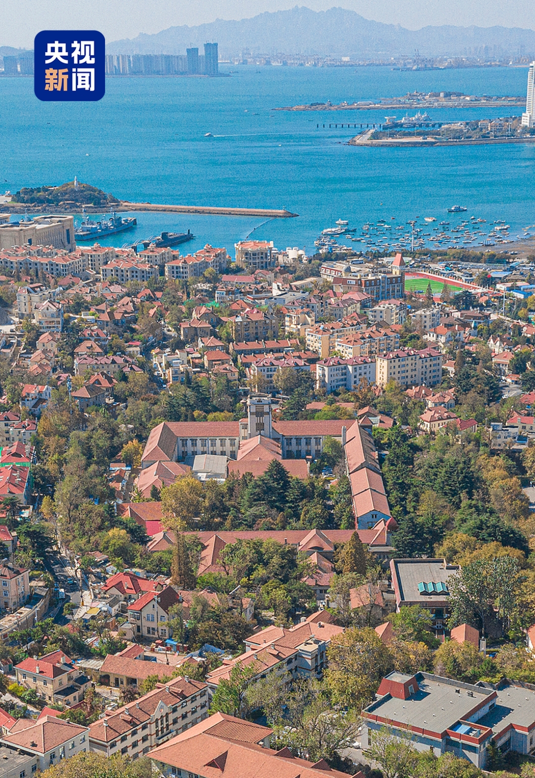 △中国海洋大学鱼山校区