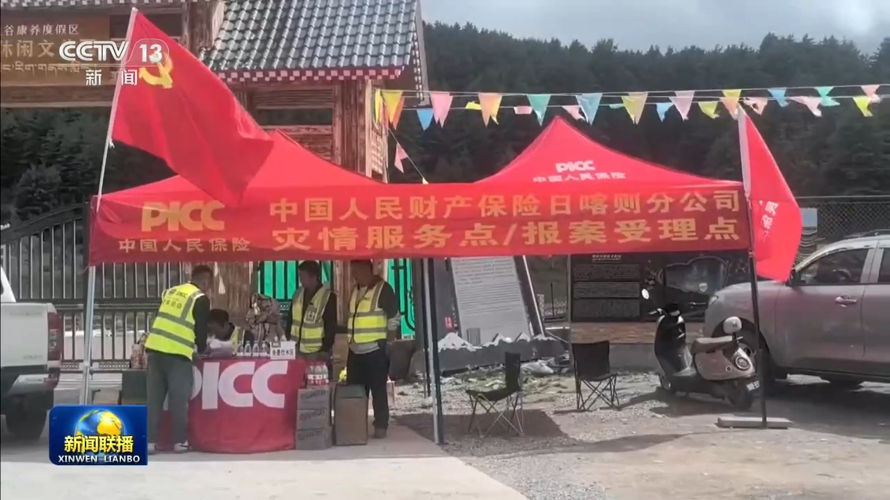 西藏吉隆口岸核心区域陆路救援通道实现畅通