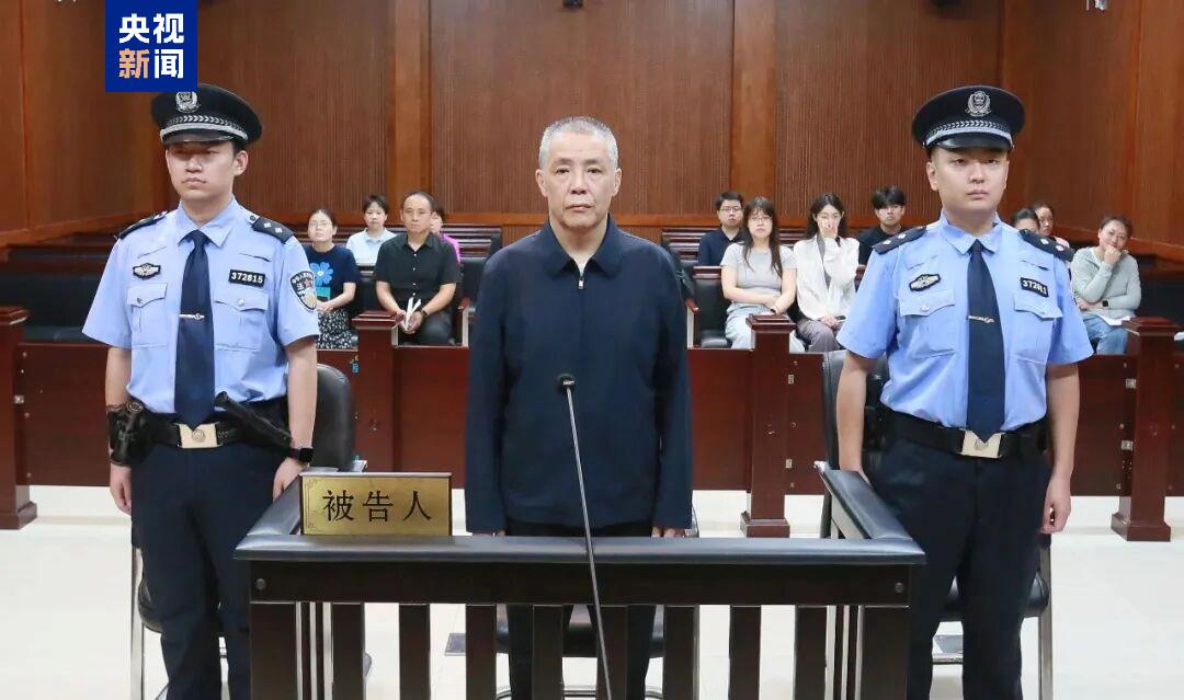 中国气象局气象探测中心原党委书记、主任李良序一审获刑十三年