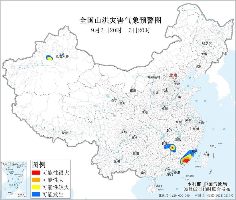 水利部、中国气象局联合发布红色山洪灾害气象预警