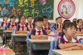 新学年伊始，福建厦门、南平两地校服有新变化！