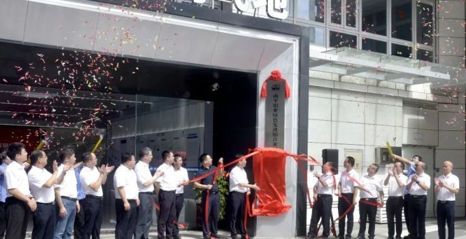 南平铝业绿色先进铝合金材料研究院在福州高新区揭牌