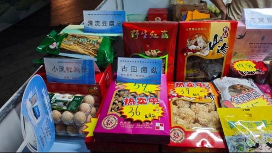 实验室良种“赶集”浦城 “闽科好物”加速出圈