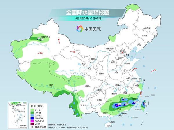 台风&ldquo;沙德尔&rdquo;第三次登陆 粤闽局地有特大暴雨