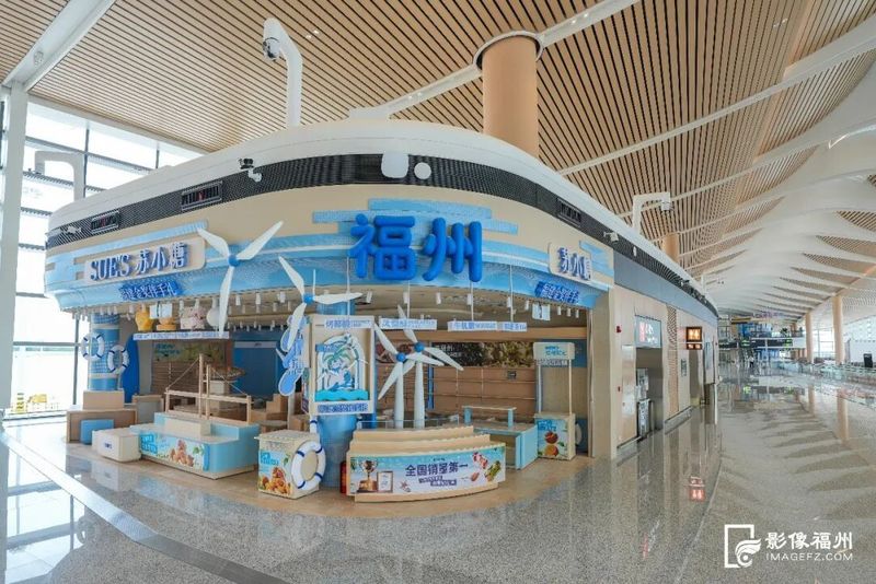 福州特色伴手礼商店。记者 包华 摄