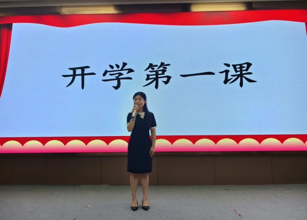思政启新程 铸魂育新人&mdash;&mdash;晋安区开展2026年秋季开学书记、校长思政第一课