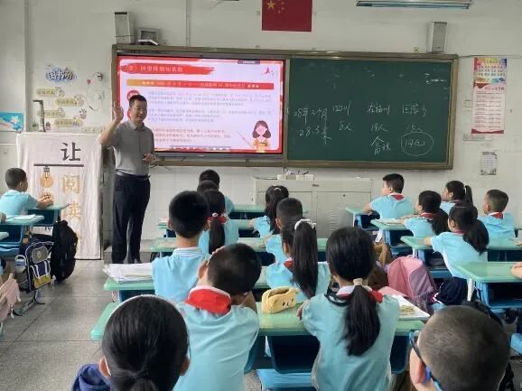 思政启新程 铸魂育新人&mdash;&mdash;晋安区开展2026年秋季开学书记、校长思政第一课
