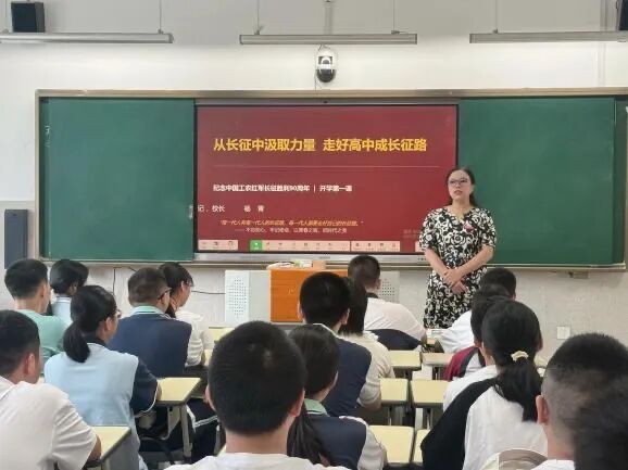 思政启新程 铸魂育新人&mdash;&mdash;晋安区开展2026年秋季开学书记、校长思政第一课