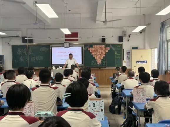 思政启新程 铸魂育新人&mdash;&mdash;晋安区开展2026年秋季开学书记、校长思政第一课