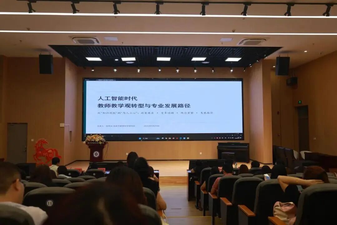 出实招！福州十中这场教研会，输出可复制的育人实践经验