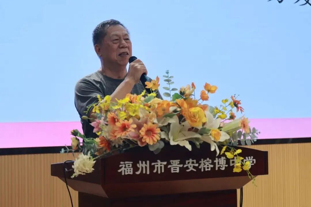 出实招！福州十中这场教研会，输出可复制的育人实践经验