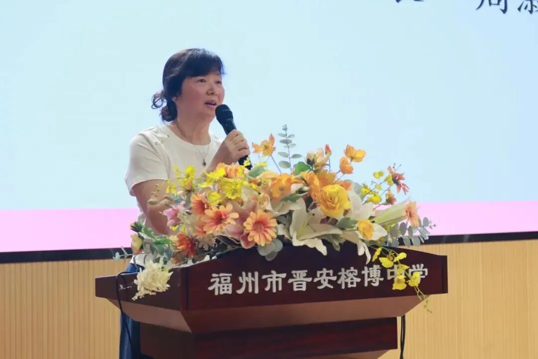 出实招！福州十中这场教研会，输出可复制的育人实践经验