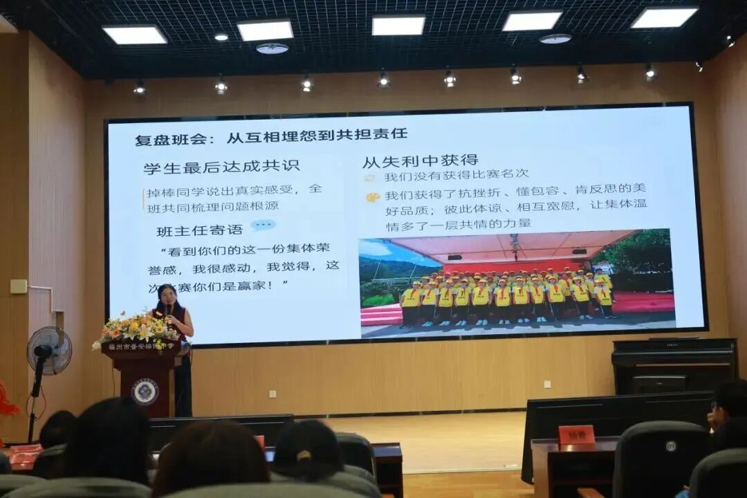 出实招！福州十中这场教研会，输出可复制的育人实践经验