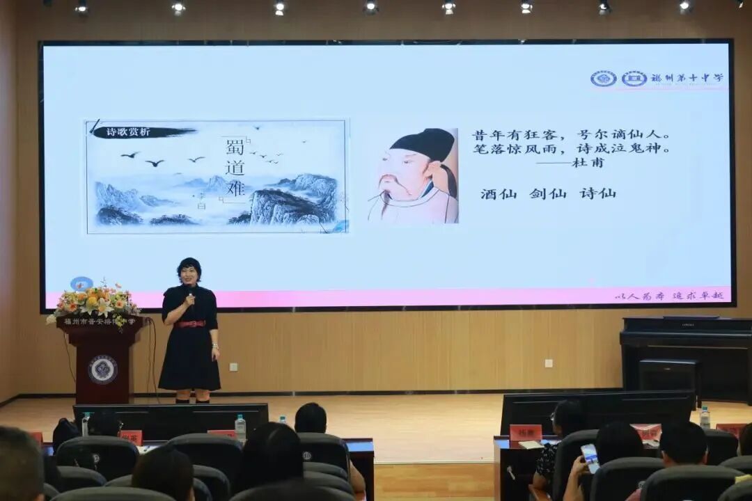 出实招！福州十中这场教研会，输出可复制的育人实践经验