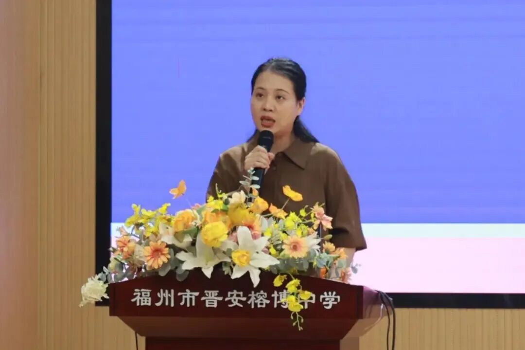 出实招！福州十中这场教研会，输出可复制的育人实践经验