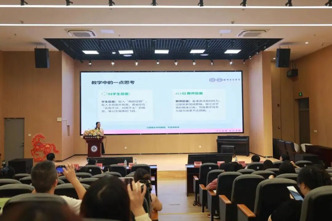 出实招！福州十中这场教研会，输出可复制的育人实践经验