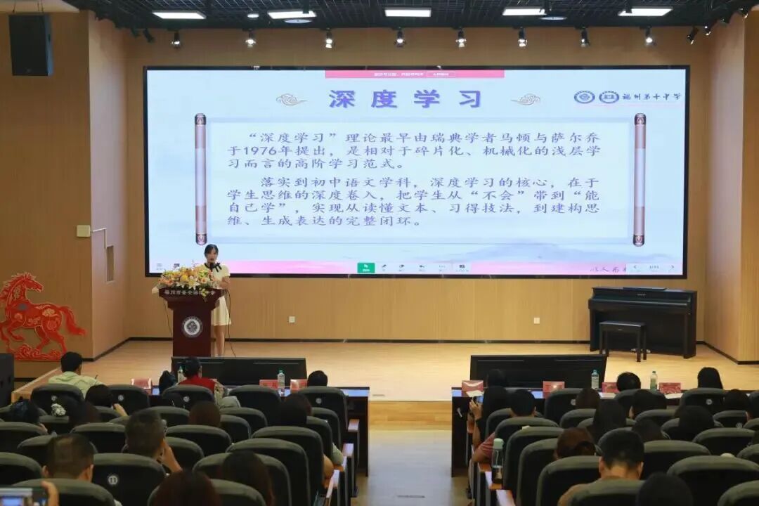 出实招！福州十中这场教研会，输出可复制的育人实践经验