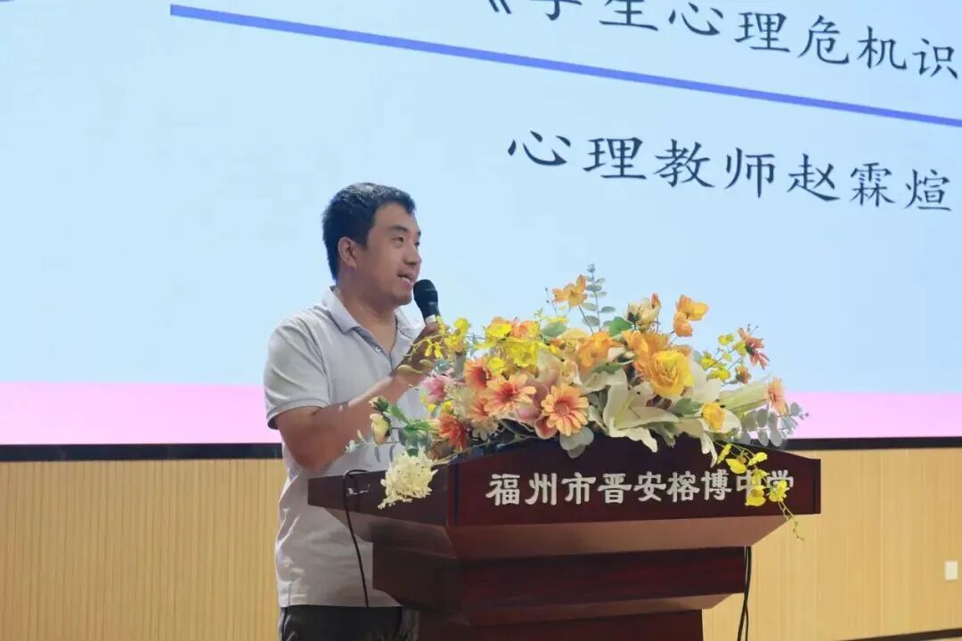 出实招！福州十中这场教研会，输出可复制的育人实践经验