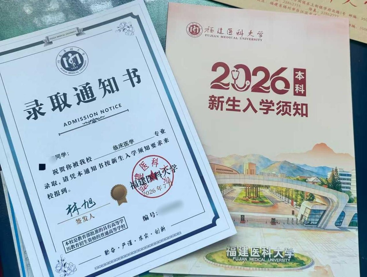 摘镜奔赴天使路！女生收到高考录取通知后随即做了这个决定