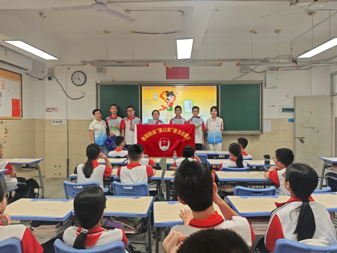 &ldquo;典&rdquo;亮新学期 守法护成长&mdash;&mdash;象园司法所开展法治进校园活动