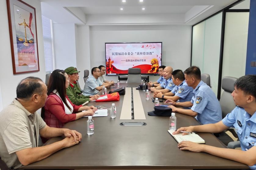高墙内的“秋收季”  民警讲师这样以教塑魂