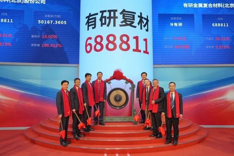 擦亮 “实干先锋” 党建品牌 赋能国企绘就产业数字民生新图景