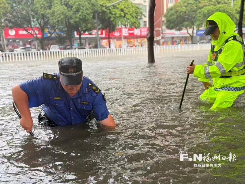 福州：风雨里，排险救援不停歇