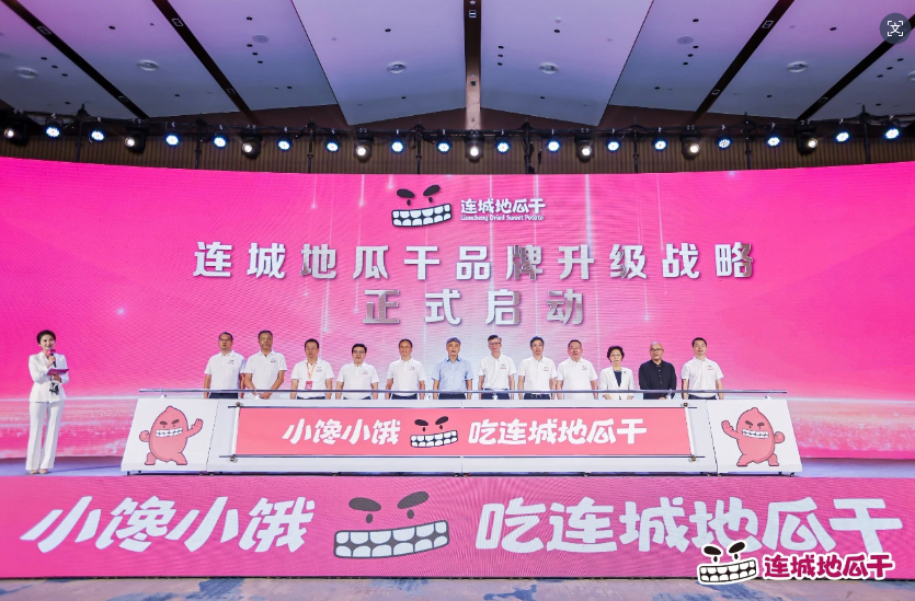 深耕“土特产” 贷动大“闽”生