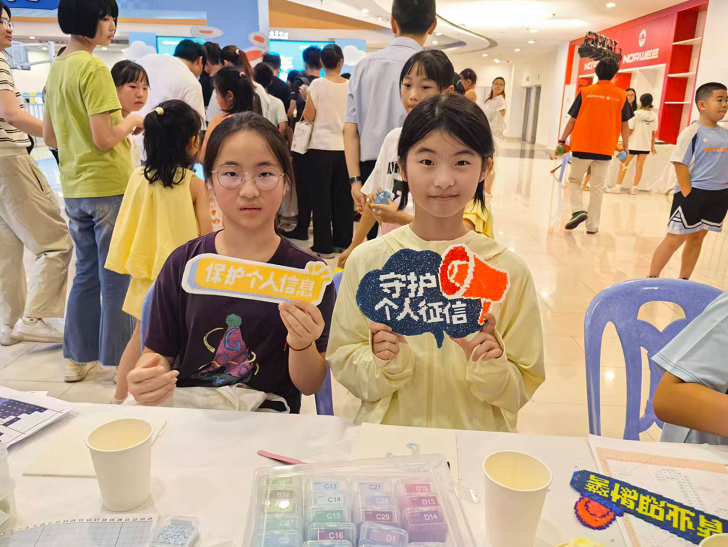 趣味拼豆学消保 金融护航伴成长