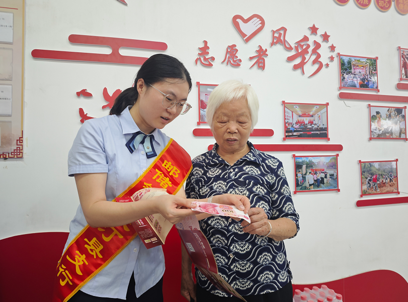 邮储银行长汀县支行开展“千村万户”反假货币培训，守护群众“钱袋子”
