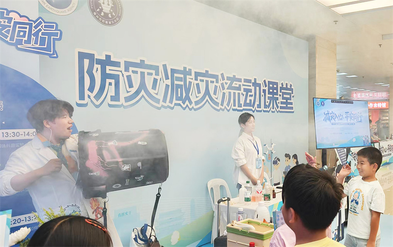 防灾减灾“科普午市”活动走进福州东部办公区
