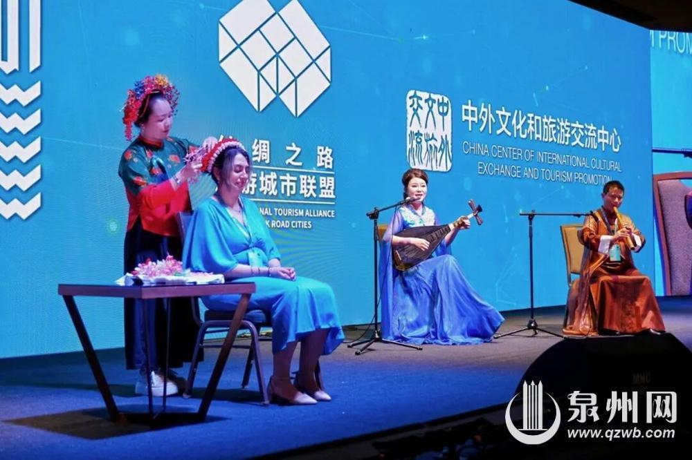 泉州文旅亮相土耳其“丝路对话”年会