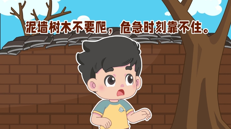遇到山洪泥石流怎么办？记住这个气象灾害防御顺口溜。