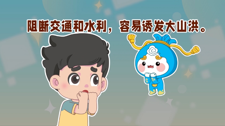 遇到山洪泥石流怎么办？记住这个气象灾害防御顺口溜。