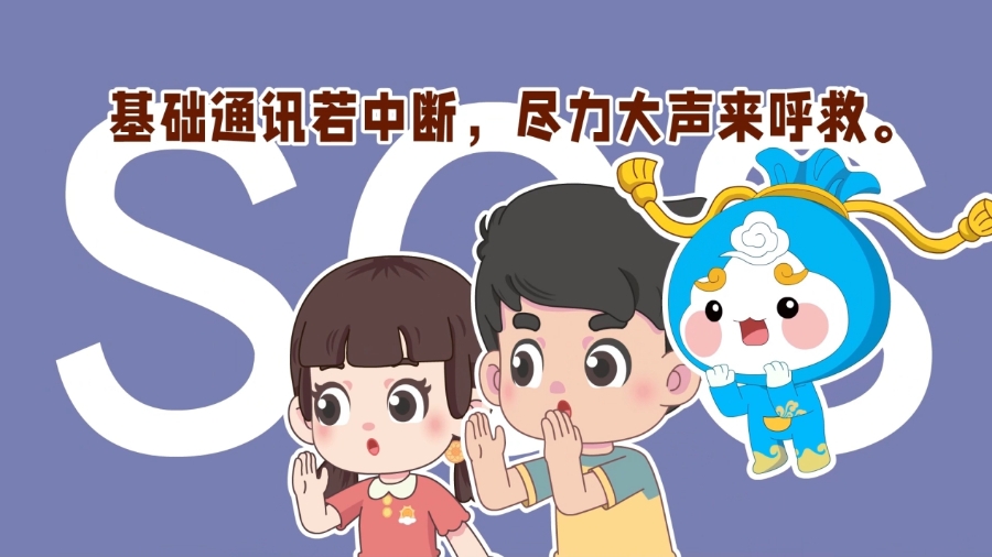 遇到山洪泥石流怎么办？记住这个气象灾害防御顺口溜。