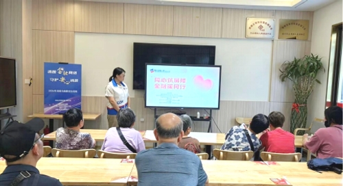 金融惠民办实事 暖心服务进社区--同方全球人寿福建分公司开展系列公益便民活动